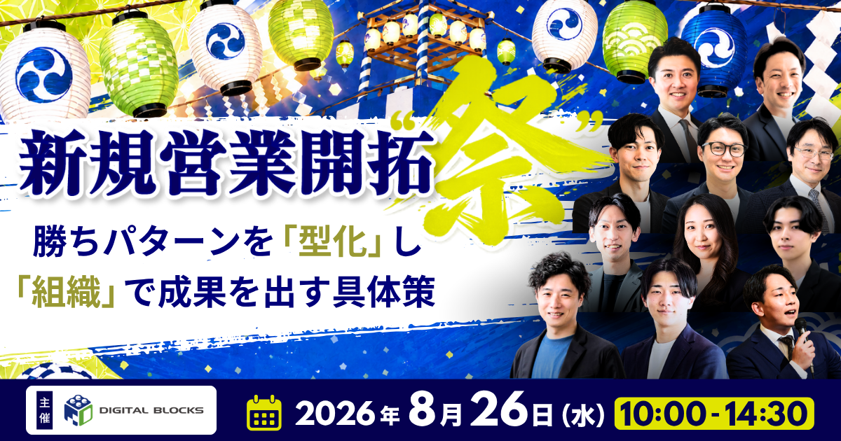 【開催終了】国内シェアNo.1の初心者向けMA「BowNow」流! MAでメールマーケティングの効果を最大化させる5つの秘伝術