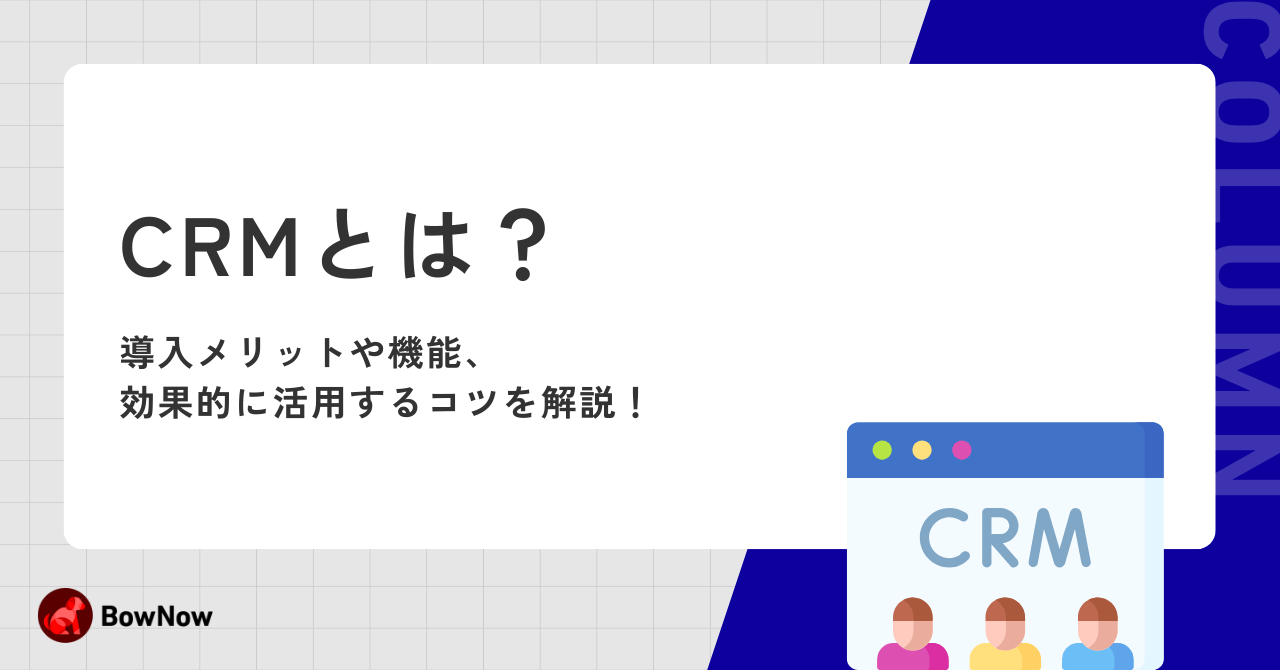 DXの課題と解決策とは？推進の手順8ステップ・成功事例を紹介
