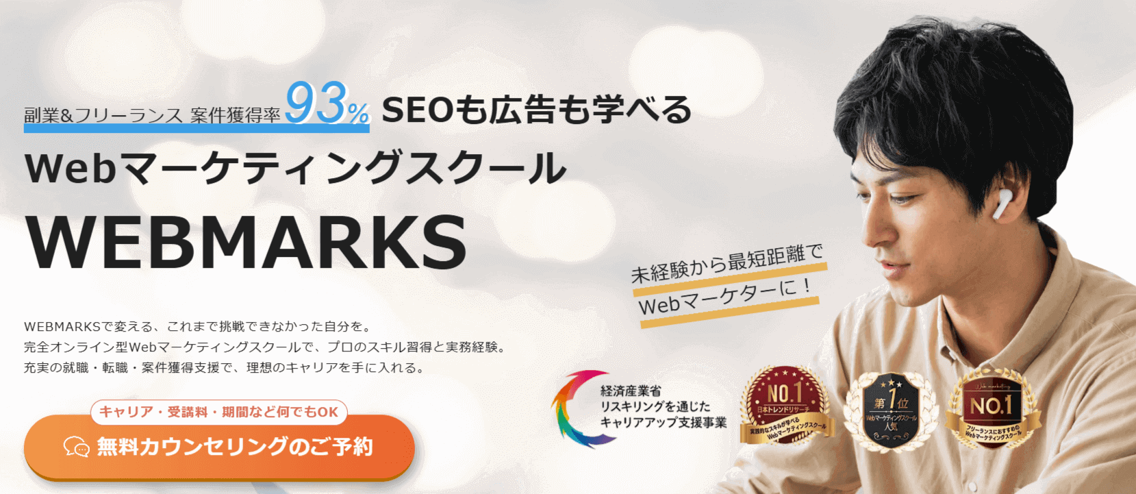 WEBMARKS