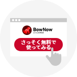ログイン