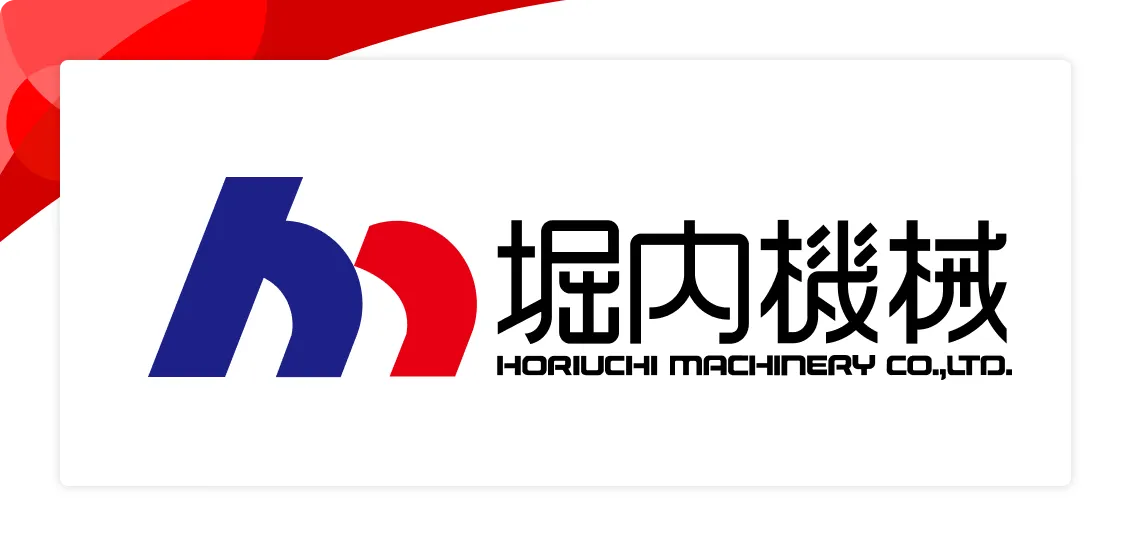 顧客の課題を可視化！適切なアプローチで商談数が増加|株式会社堀内機械