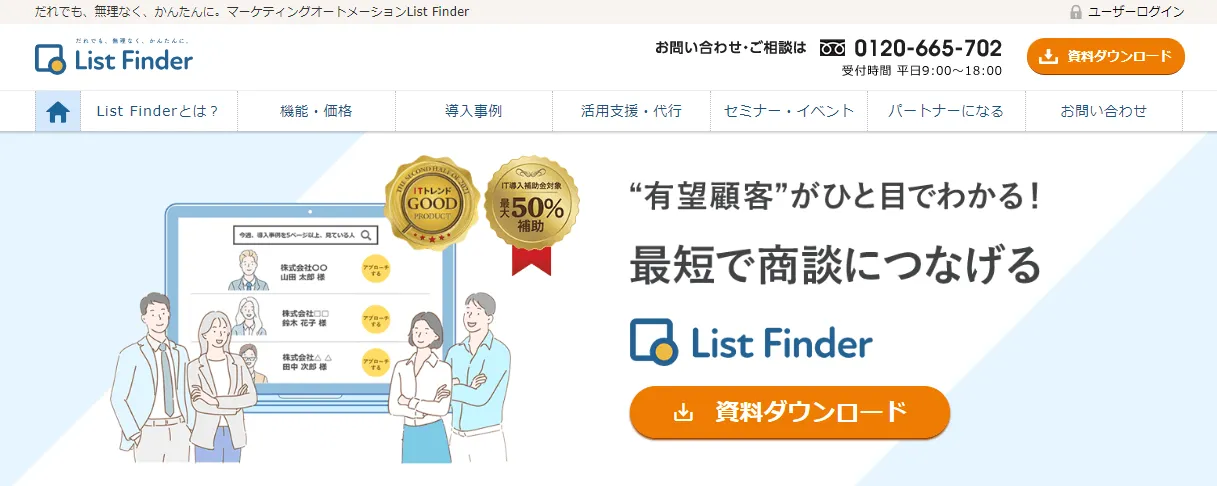 ⑥List Finder