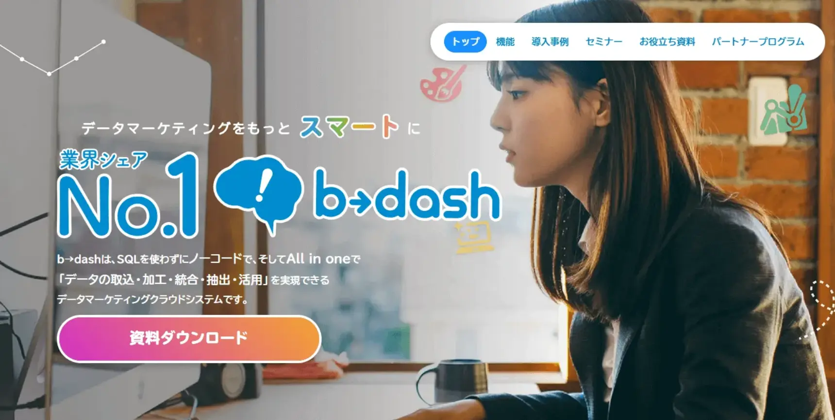 ⑨b→dash