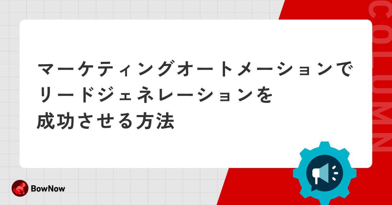 名刺管理をエクセルで行うには？自作のポイントや注意点、テンプレート、ツールを使う方法も紹介