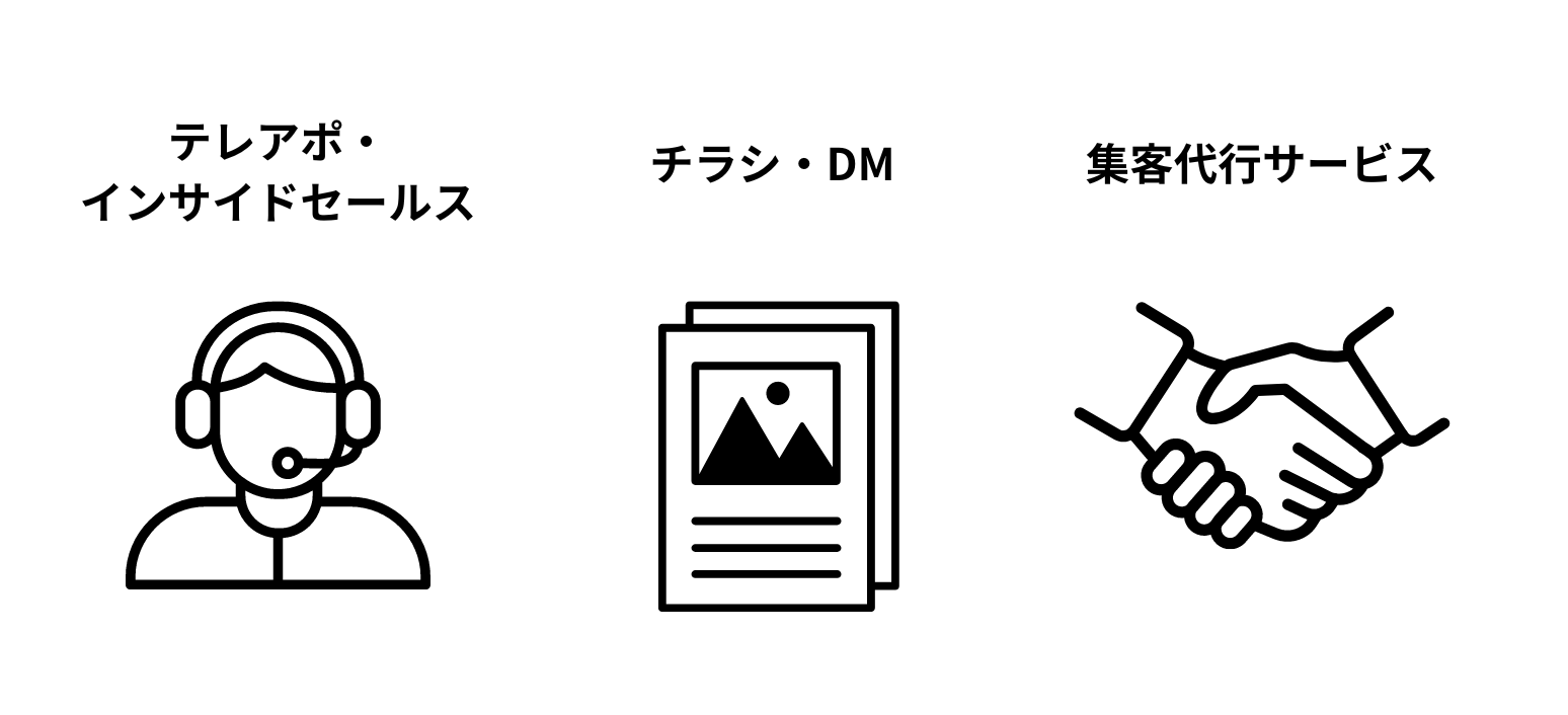 オフラインのセミナー集客方法3選