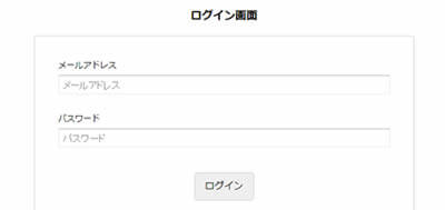会員サイト化