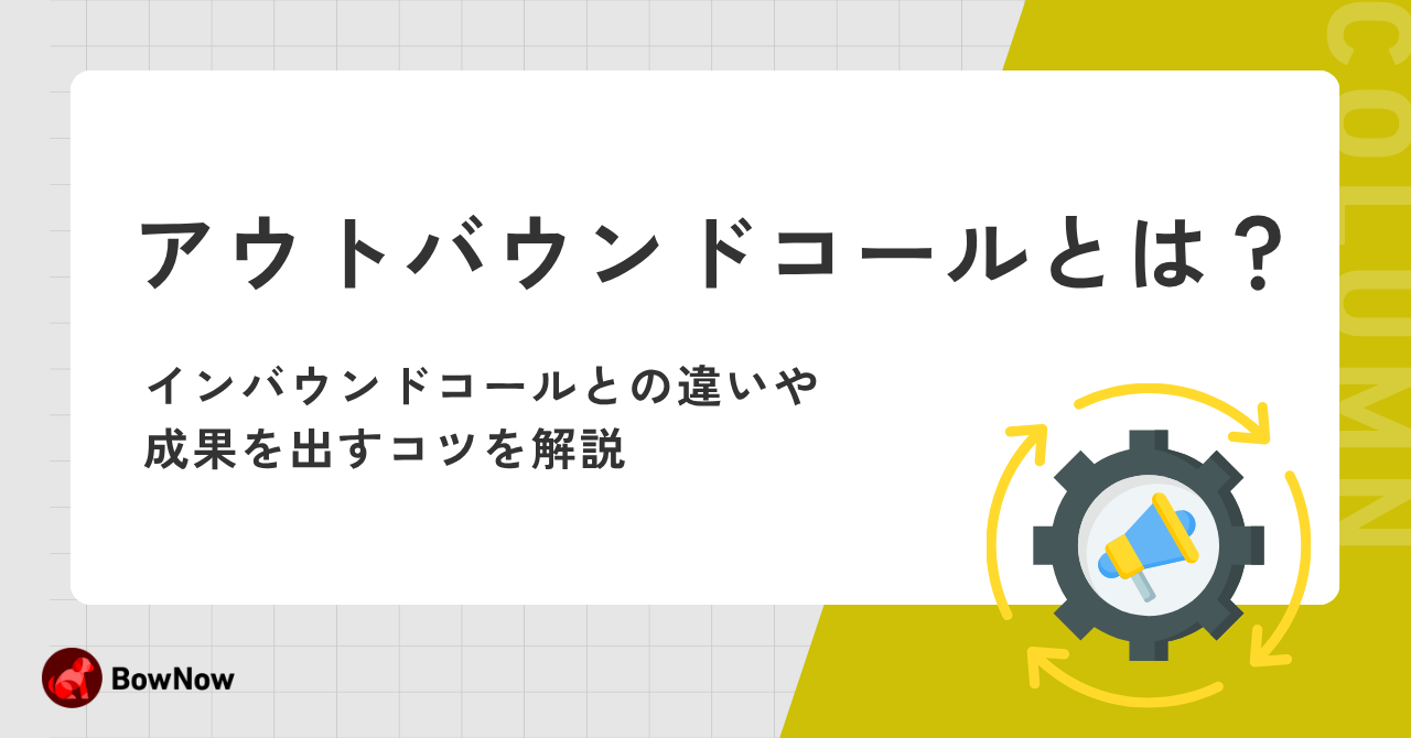 営業 週報の書き方完全ガイド|テンプレートと運用のコツ