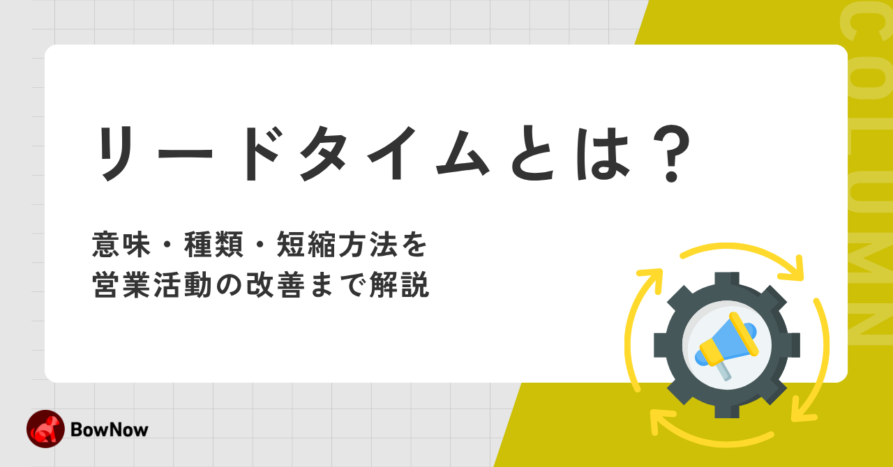 営業 週報の書き方完全ガイド|テンプレートと運用のコツ