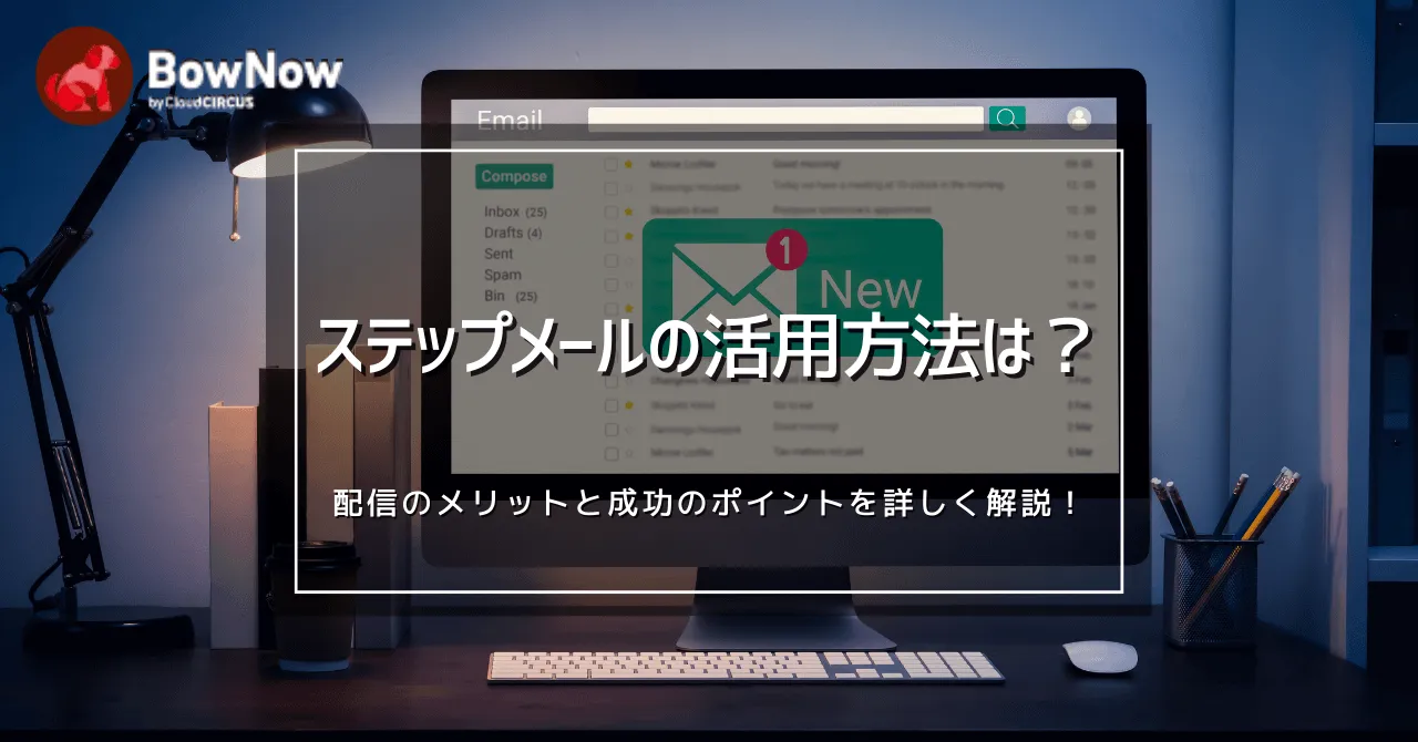 インサイドセールスに向いてる人、不向きな人とは？特徴や業務内容、やりがいやメリット・デメリットまでわかりやすく徹底解説！