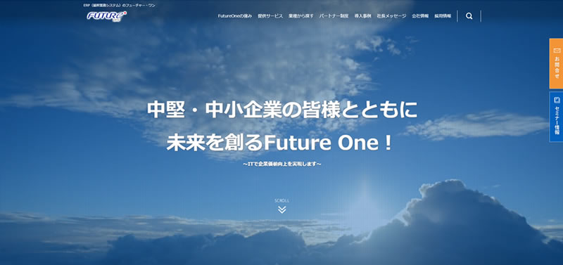 FutureOne様Webサイト